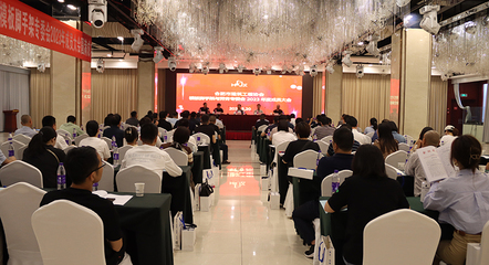 合肥市建筑工程协会模板脚手架与劳务专委会2023年度会员大会顺利召开