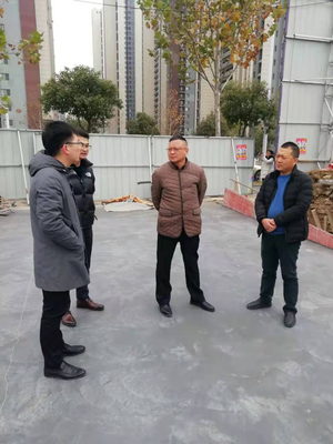 合肥市住房保障和房产管理局