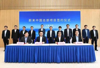 蔚来智能汽车产业园落地合肥,或成江淮营收主要增长点