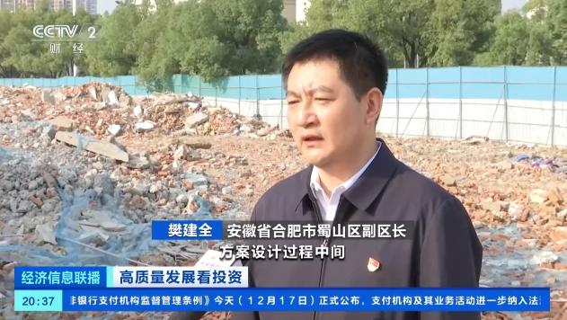“平急两用”公共基础设施建设、城中村改造…“三大工程”建设拉开帷幕!