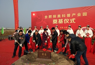 朱云龙:四川伢在探奥科普园种下创业梦