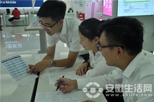 安徽移动合肥分公司 强化企业文化建设,推动员工关爱落地