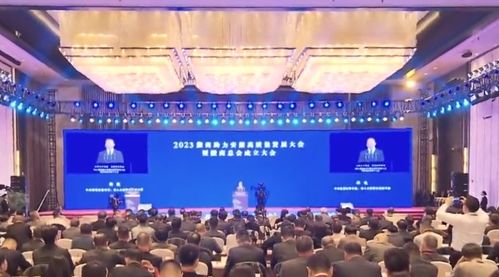 大黄山建设产业对接会在合肥举办