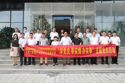 【八大优势看工行】工行合肥分行联合省科技厅开展主题党日活动