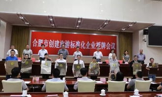 合肥旅游集散中心官方网站 合肥旅行社 合肥旅游咨询中心 九华山旅游 黄山旅游 安徽周边旅游