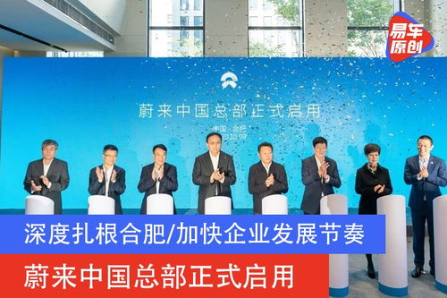 蔚来ec6全部资讯 易车