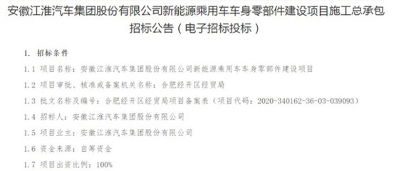 新造车大分化,小鹏蔚来集体忙扩产,弱势企业忙破产