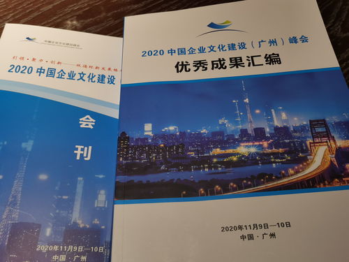 文化创新驱动变革发展,全国企业文化建设示范单位落户岐山天缘