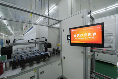 通威再次加码光伏产业 强势问鼎全球头把交椅-中国金融信息网