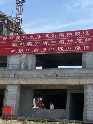 同心抗疫,朗凯奇防水支援合肥庐江抗疫行动!