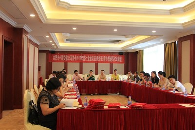 合肥市小额公司协会