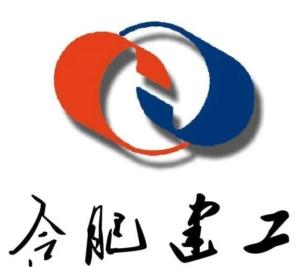 合肥建工集团