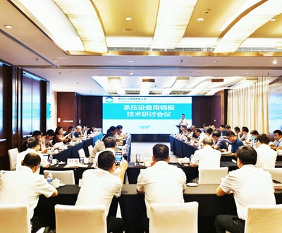 南阳汉冶特钢08Ni3DR钢板完成技术评价,实现标准全厚度覆盖